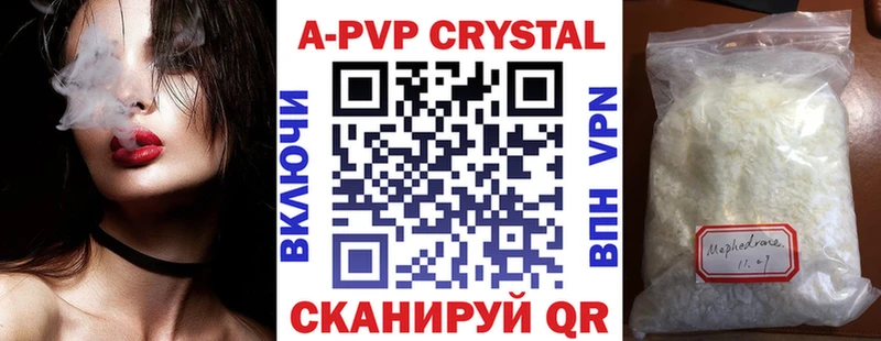 Купить закладку Алагир Конопля Амфетамин COCAIN omg ONION Меф A PVP ГАШИШ