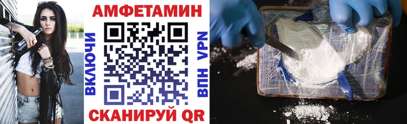 наркота  Алагир  Амфетамин Розовый 