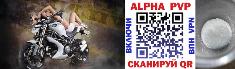 Alpha PVP кристаллы  Алагир 