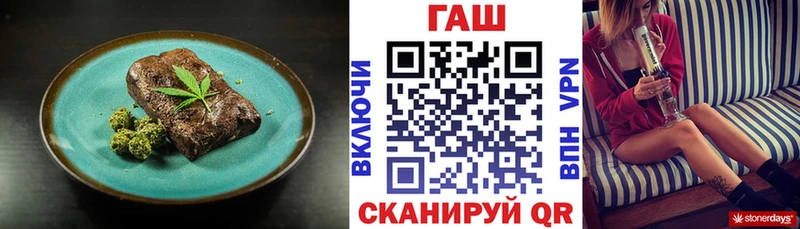 Еда ТГК марихуана  Алагир 