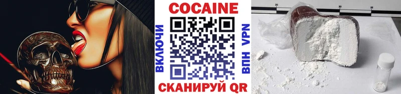 COCAIN Fish Scale маркетплейс официальный сайт Алагир