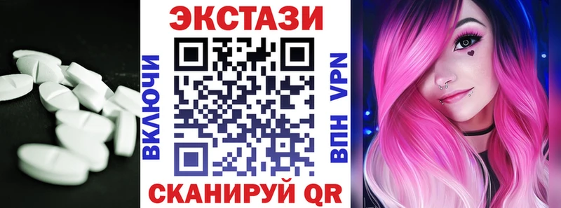ЭКСТАЗИ таблы  Алагир 