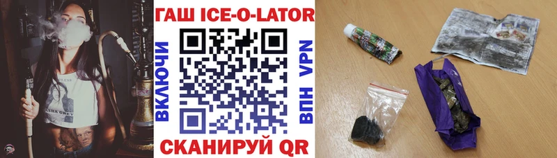 купить наркотик  Алагир  ГАШИШ Изолятор 