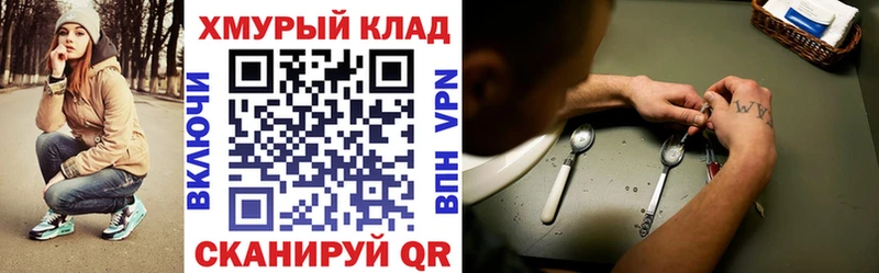Героин белый  Алагир 