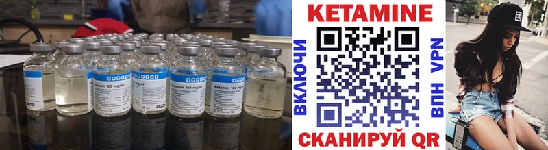 OMG ссылка  Алагир  КЕТАМИН VHQ 