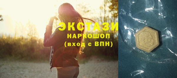 гашиш Абаза