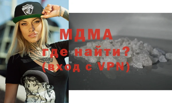 гашиш Абаза