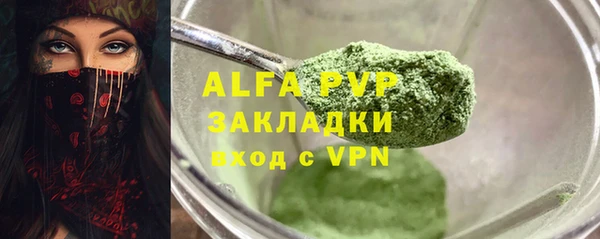 гашиш Абаза