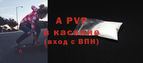 гашиш Абаза