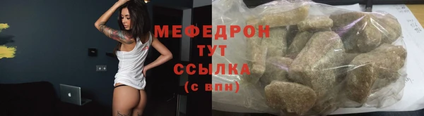 гашиш Абаза
