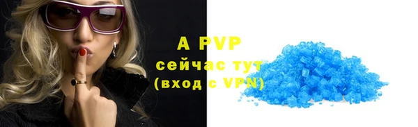 гашиш Абаза