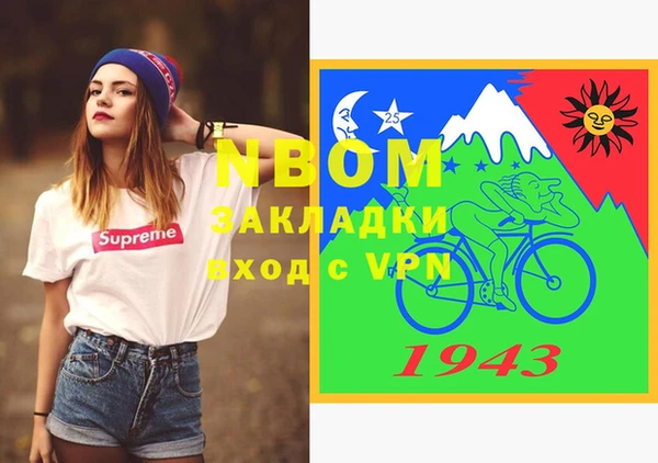 гашиш Абаза