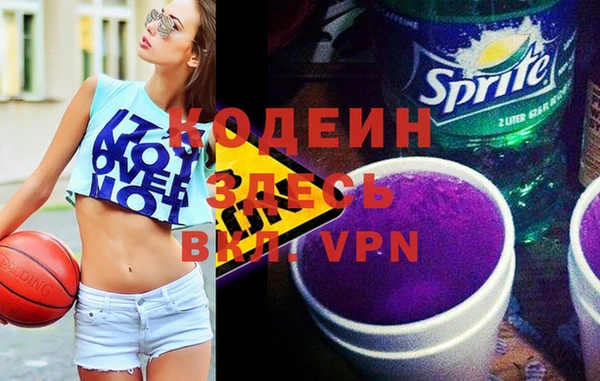 гашиш Абаза