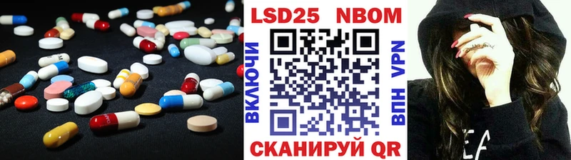 LSD-25 экстази ecstasy Алагир