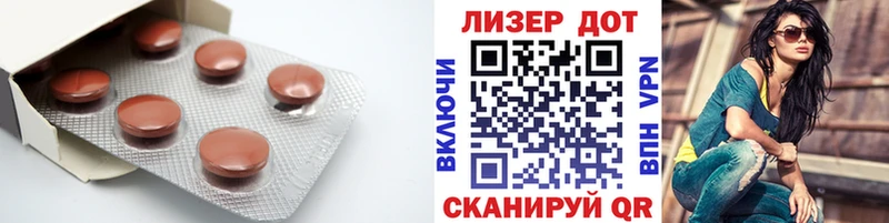 ЛСД экстази ecstasy  Алагир 