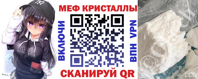Меф 4 MMC  купить наркоту  Алагир 