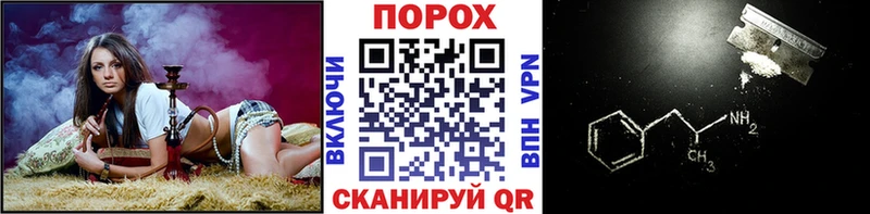 Метамфетамин Methamphetamine  Алагир 