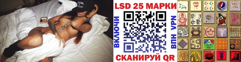 Марки 25I-NBOMe 1,5мг  мега   Алагир 