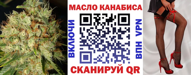 Дистиллят ТГК вейп Алагир