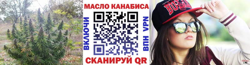 ТГК концентрат  наркотики  Алагир 